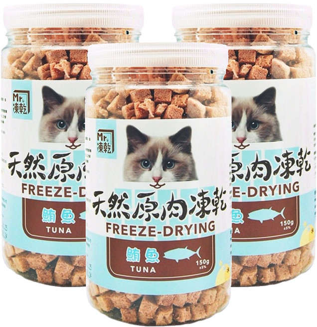 Mr.凍乾 貓用 原肉凍乾, 150g, 3罐, 鮪魚