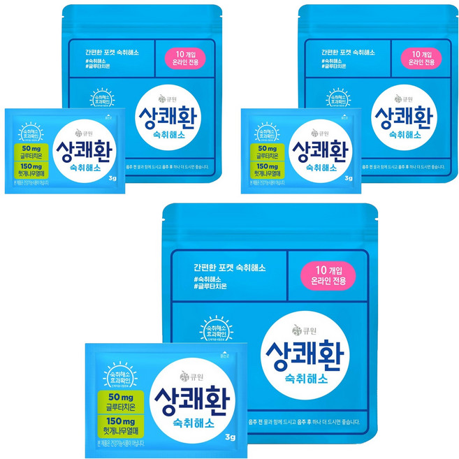 큐원 상쾌환 10p, 30g, 3개