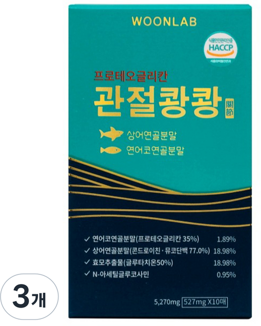 蛋白聚醣 關節砰砰