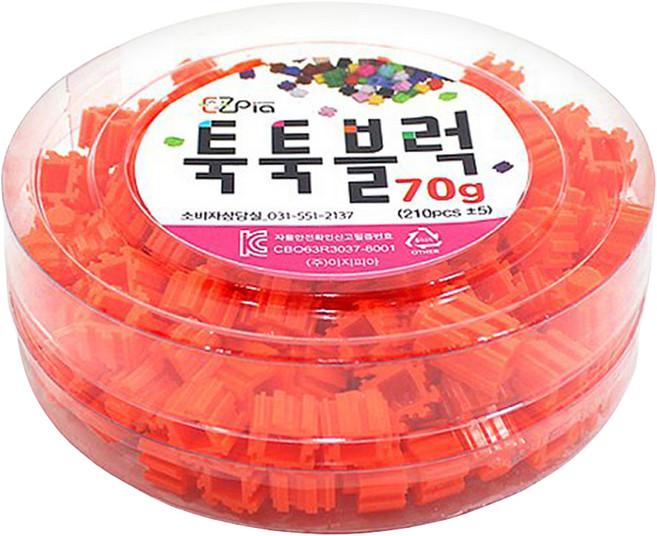 EZpia 拼豆 補充罐 210顆, 亮橘色, 1罐