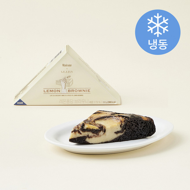 베즐리 홀썸 레몬퐁당 브라우니 (냉동), 100g, 1개, 1개입