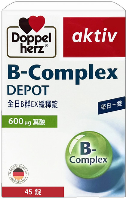 Doppel herz 德之寶 全日B群EX緩釋錠, 45錠, 13.7g, 1盒