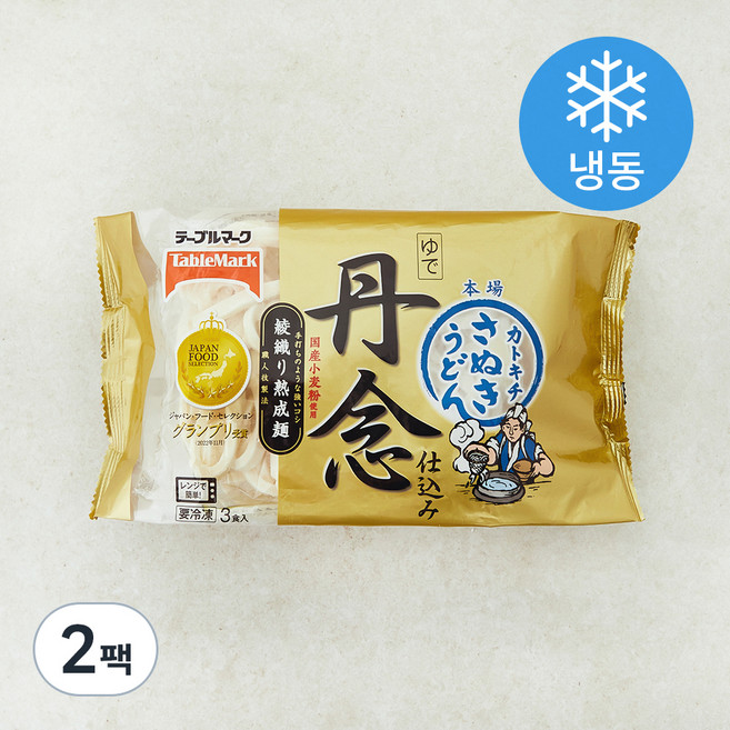 테이블마크 탄넨시코미 본고장 사누끼우동면 3입 (냉동), 540g, 2팩