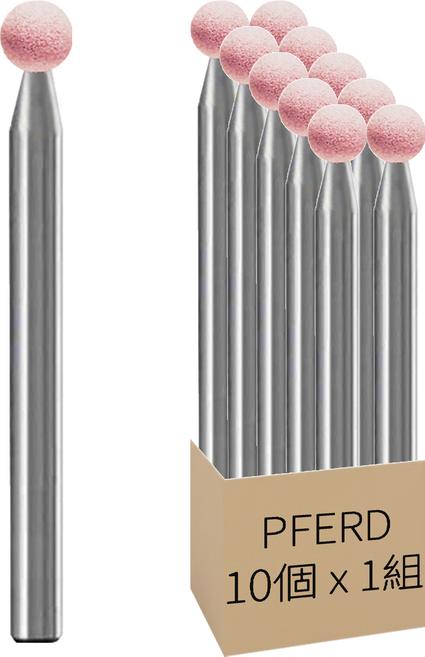 PFERD 德國馬牌 帶柄砂輪 B125 10個, 1組