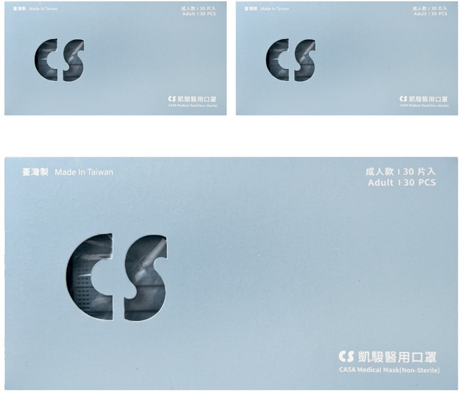 CS 凱馺國際 成人平面滿版三層醫用口罩, 30片, 3盒, 夏蔚藍