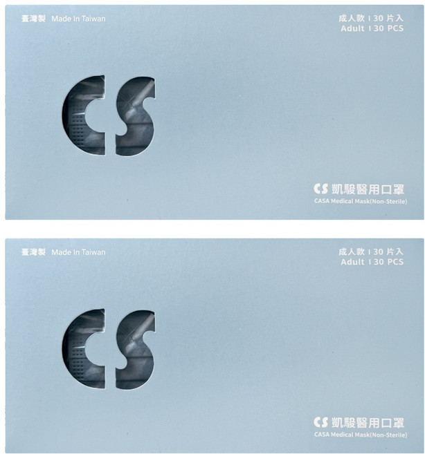 CS 凱馺國際 成人平面滿版三層醫用口罩, 30片, 2盒, 夏蔚藍