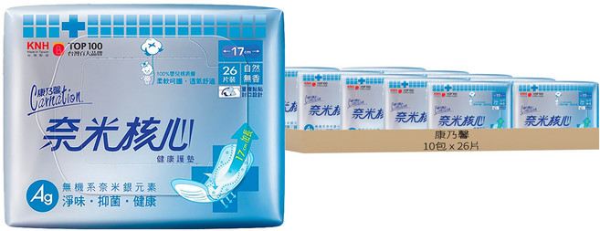 康乃馨 奈米核心健康護墊 自然無香, 17cm, 26片, 10包