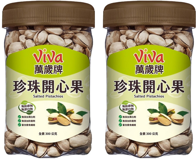 ViVa 萬歲牌 珍珠開心果 更薄的外殼 開口更大, 300g, 2罐