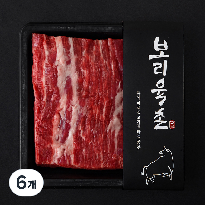 보리육촌 국내산 소고기 양지 덩어리 국거리용 (냉장), 300g, 6개