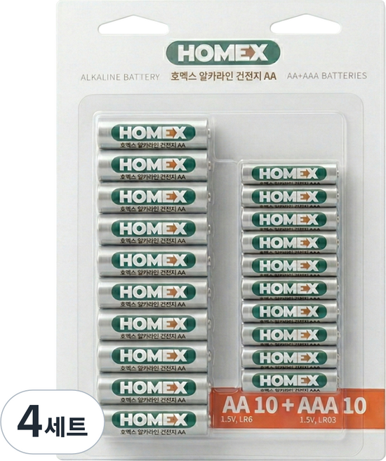 호맥스 알카라인 건전지 AA + AAA 20p, 4세트