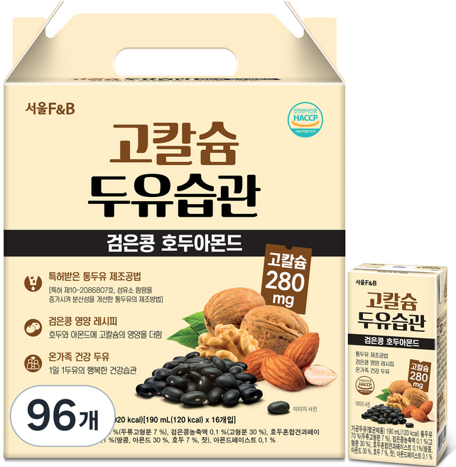 서울에프엔비 고칼슘 두유습관 검은콩 호두아몬드, 190ml, 96개