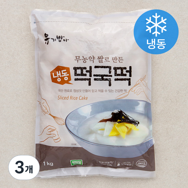 유기방아 떡국떡 (냉동), 1kg, 3개