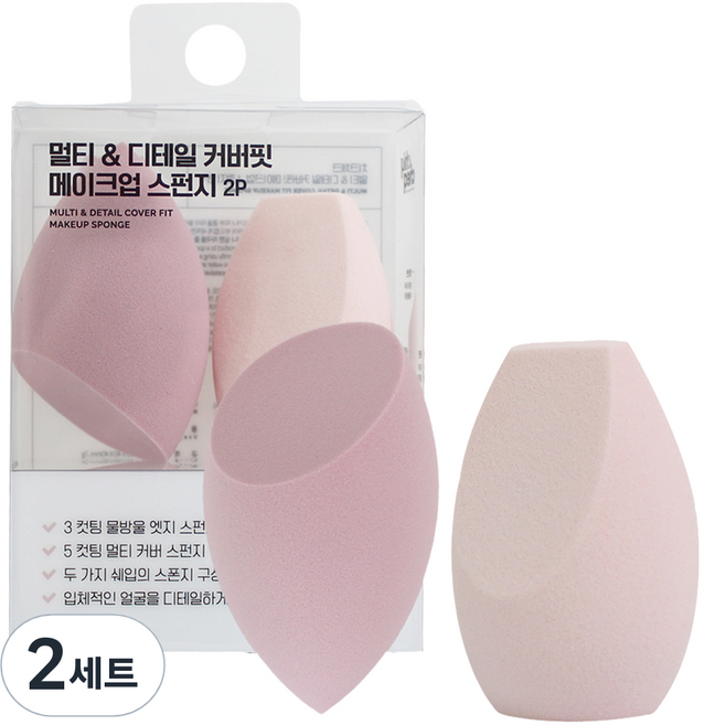 gloss&glow Cheek Check 多功能 & 細節服貼美妝蛋, 2套, 混合色