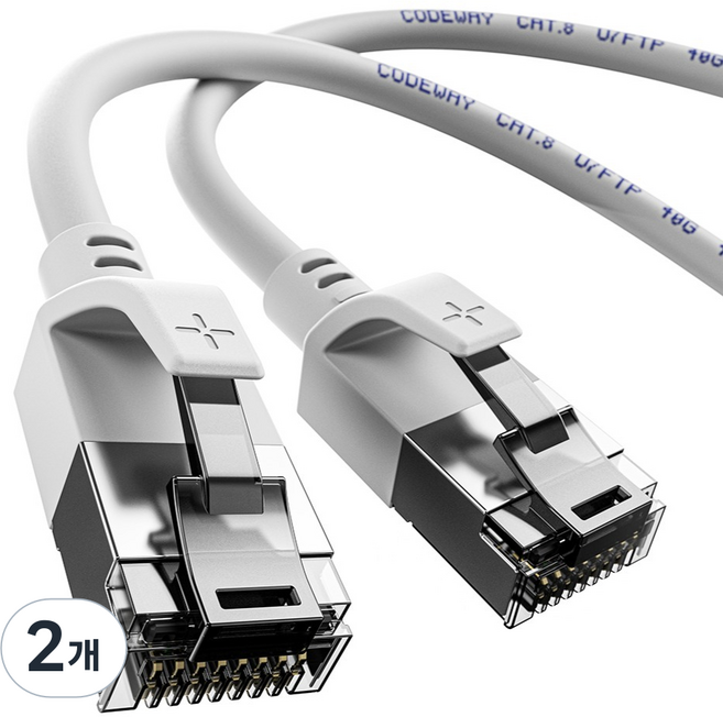 코드웨이 40기가 CAT8 초고속 인터넷 랜선 U/FTP 랜케이블, 2개, 1.5m