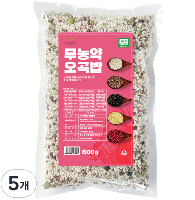 초록숟가락 무농약 오곡밥, 600g, 5개