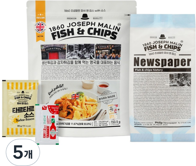 1860조셉말린피쉬앤칩스 with 소스, 153.5g, 5개