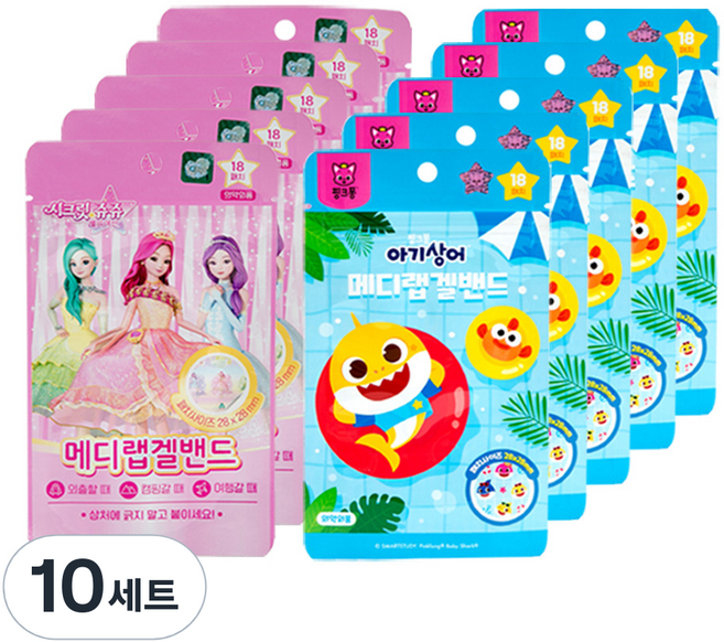 아텍스 메디랩 모기 겔 밴드 원형 시크릿쥬쥬 18p + 핑크퐁 18p 세트, 10세트