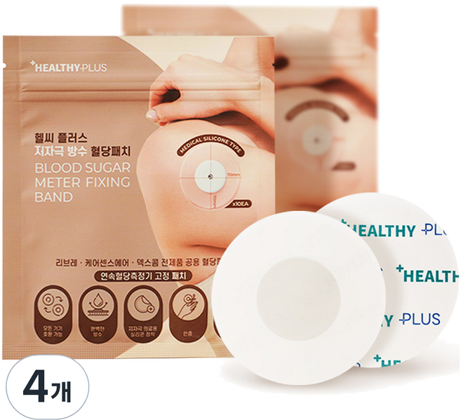헬씨플러스 실리콘 혈당패치, 10개입, 4개