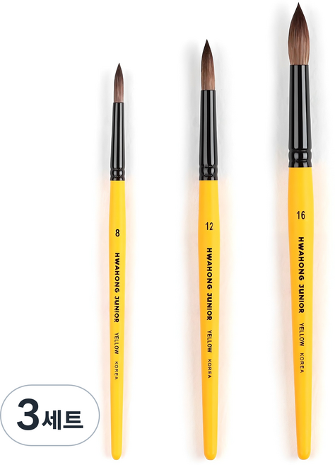 화홍 주니어 수채화용 붓 3종 세트 옐로우, 8호, 12호, 16호, 3세트