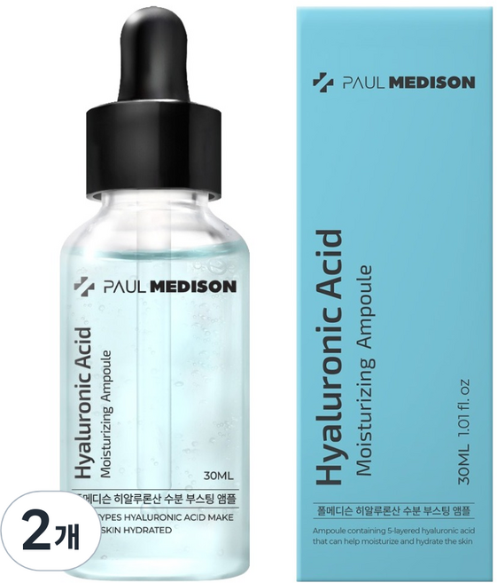 폴메디슨 히알루론산 수분 부스팅 앰플, 2개, 30ml