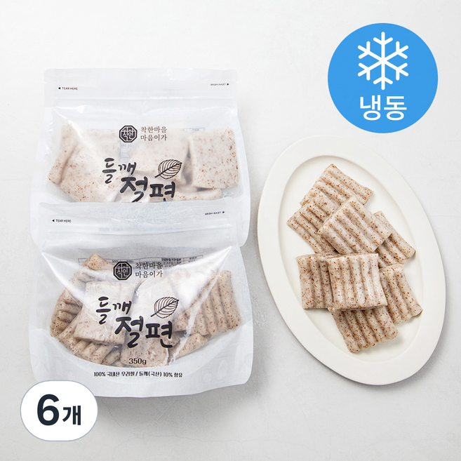 착한마을마음이가 들깨 절편, 350g, 1개입, 6개