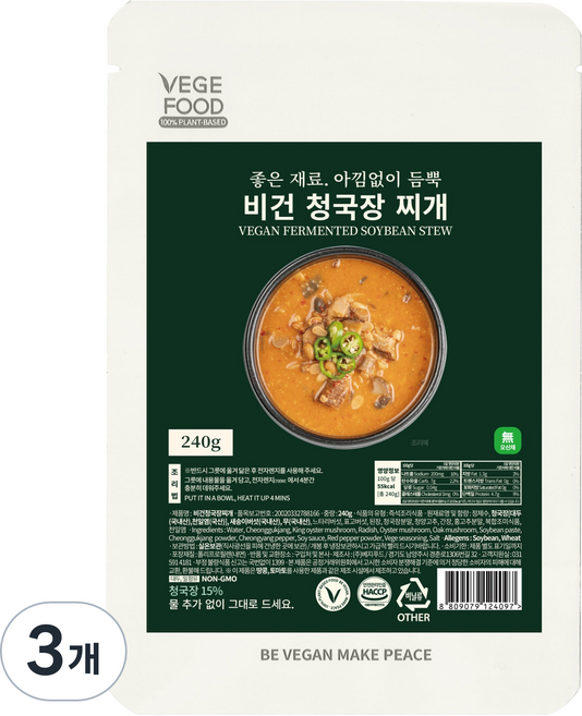 베지푸드 비건 청국장 찌개, 240g, 3개