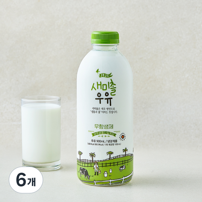 새미촐 무항생제 인증 우유, 6개, 900ml