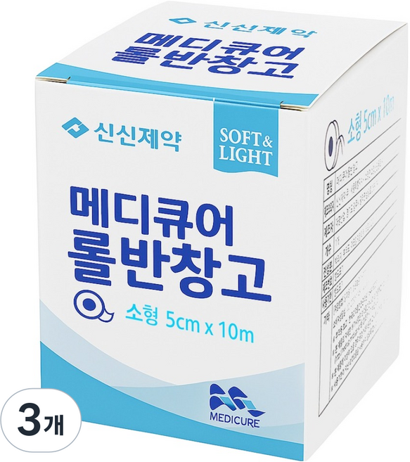 신신제약 메디큐어 롤 반창고, 3개, 1개입