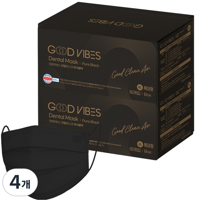 굿바이브스 일회용 덴탈마스크 특대형, 퓨어블랙, 4개, 50개입