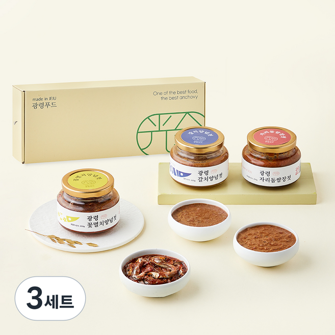 광령 제주 젓갈 200g x 3종 세트, 3세트