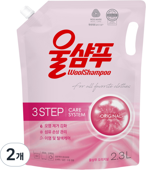 울샴푸 오리지널 리필, 2.3L, 2개