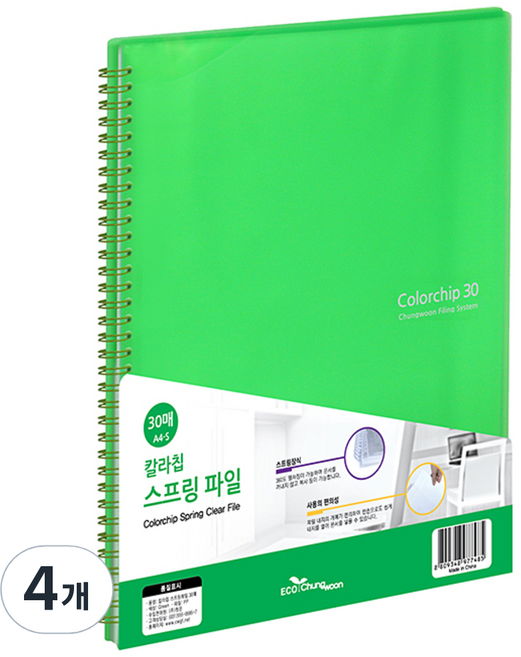 ECO Chungwoon 彩色夾 30p 內頁彈簧文件夾 A4, 淺綠色, 4個