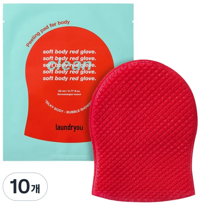 런드리유 소프트 바디 글러브 클린, 23ml, 10개 - 쿠팡