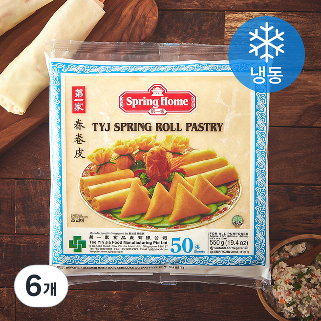 스프링홈 춘권피(냉동), 550g, 6개
