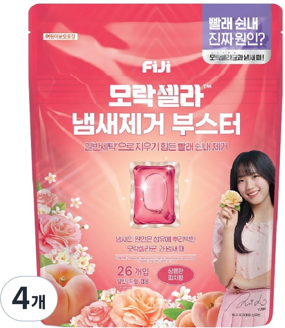 피지 모락셀라 냄새제거 부스터 캡슐세제 상큼한 피치향, 26개입, 4개