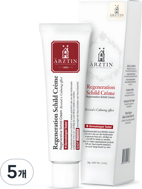 에르쯔틴 리제너레이티브 실트 크림, 50g, 5개