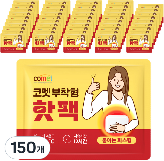 코멧 부착형 핫팩 48g, 150개