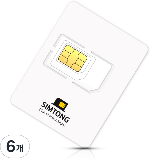 SIMTONG 동남아 4개국 공용 유심칩, 3일, 매일 2GB  소진후 저속무제한, 6개