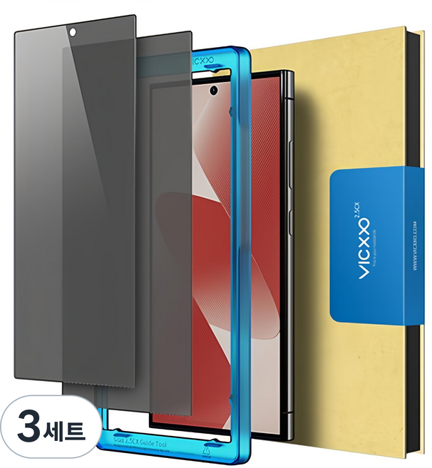 빅쏘 9H 고경도 갤럭시 지문인식 사생활보호 프라이버시 강화유리 휴대폰 액정보호필름 2매 + 부착가이드, 3세트