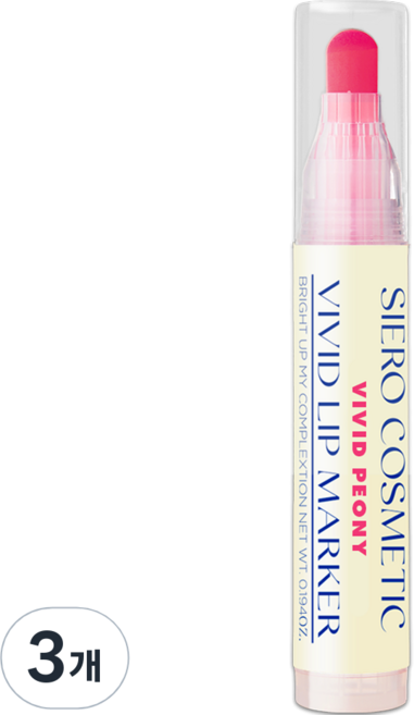SIERO COSMETIC Vivid 唇部描繪筆 AD, 鮮豔牡丹, 5.5g, 3個