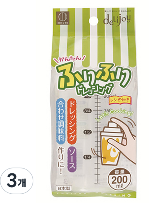 KOKUBO 小久保 小久保 沙拉醬調理機 KK210, 3個, 200ml
