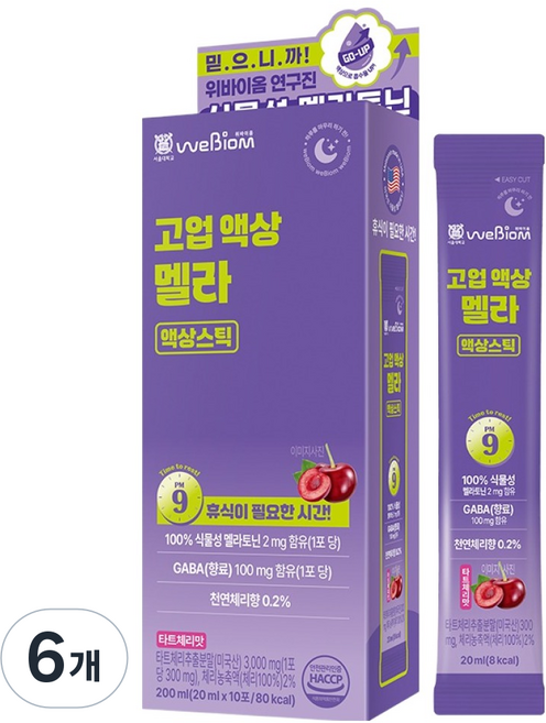 首爾大學WeBiome Go Up 液態褪黑激素液態條 10入, 6個, 200ml