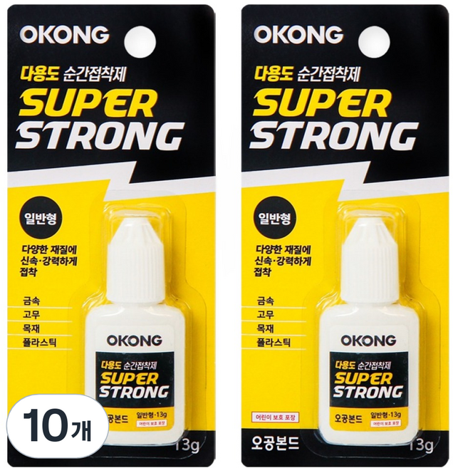OKONG 瞬間膠 一般型 13g, 10個