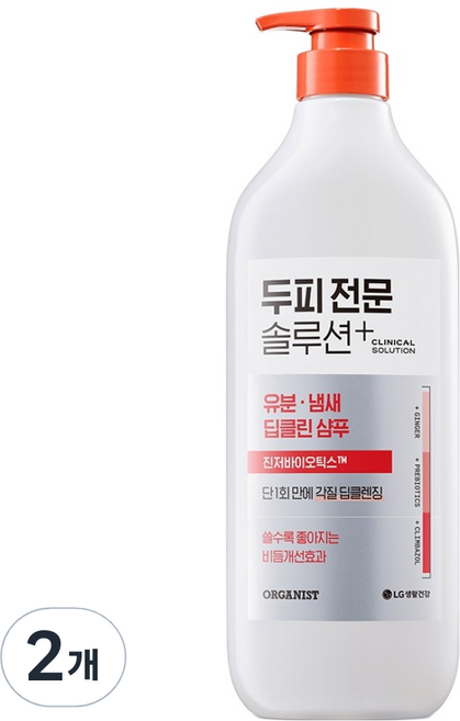 오가니스트 엘라스틴 클리니컬 솔루션 유분 냄새 딥클린 약산성 비듬 샴푸, 660ml, 2개