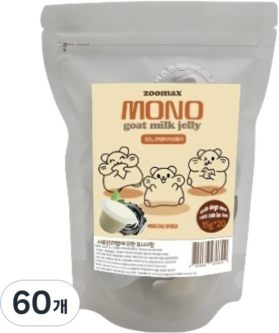 쥬맥스 모노 소동물 산양우유 젤리, 15g, 60개