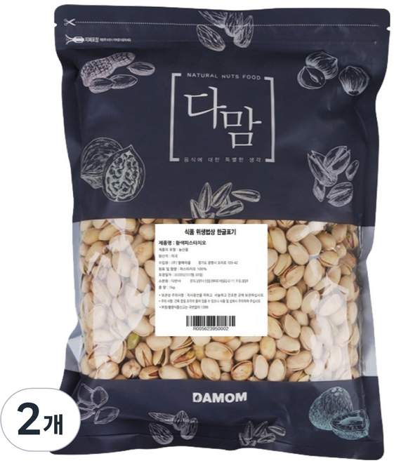 9위 - 다맘 피스타치오, 1kg, 2개