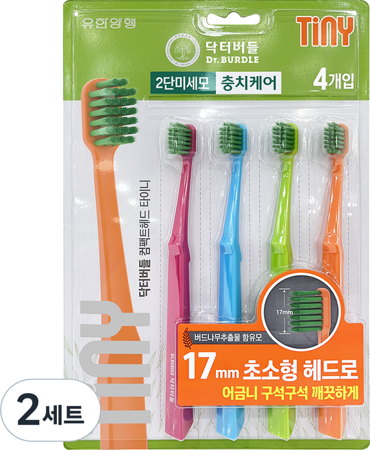 닥터버들 컴팩트헤드 2단 미세모 칫솔 4종 세트, 4개입, 2세트