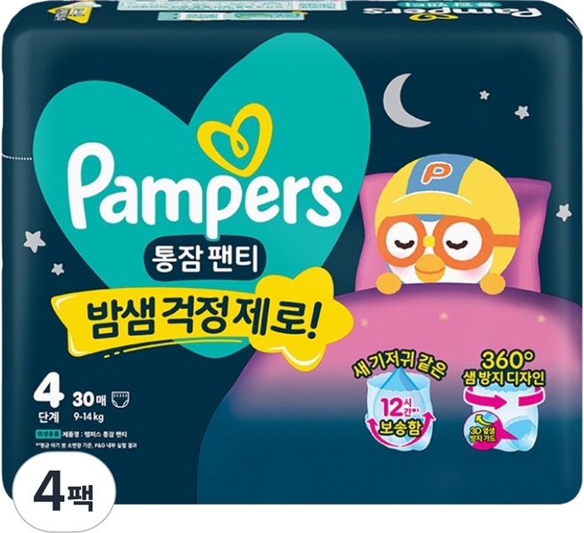 팸퍼스 2026 통잠 팬티형 기저귀 남여공용, 4단계, 120매