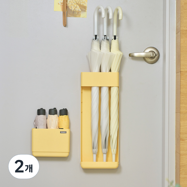 프랑코홈 스마트 우산꽂이, 2개, 선샤인옐로우