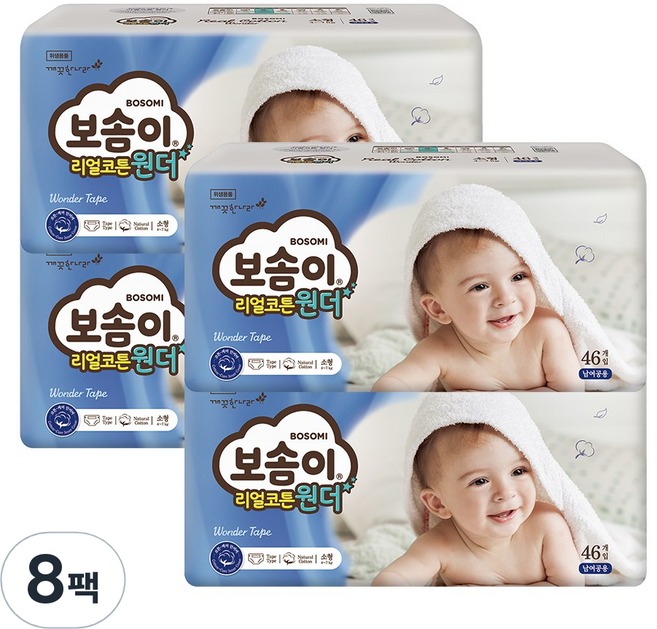 보솜이 리얼코튼 원더 밴드형 기저귀 공용, 소형(S), 368매
